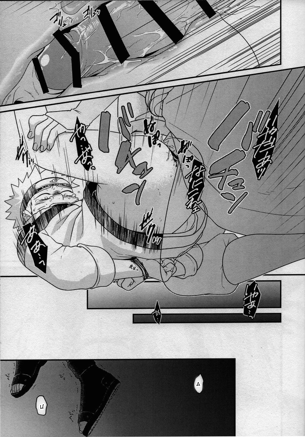 Doujinshi Tổng Hợp Chapter 367.1 - Next 