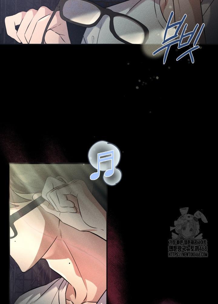 Thần Tượng Chapter 2 - Next 