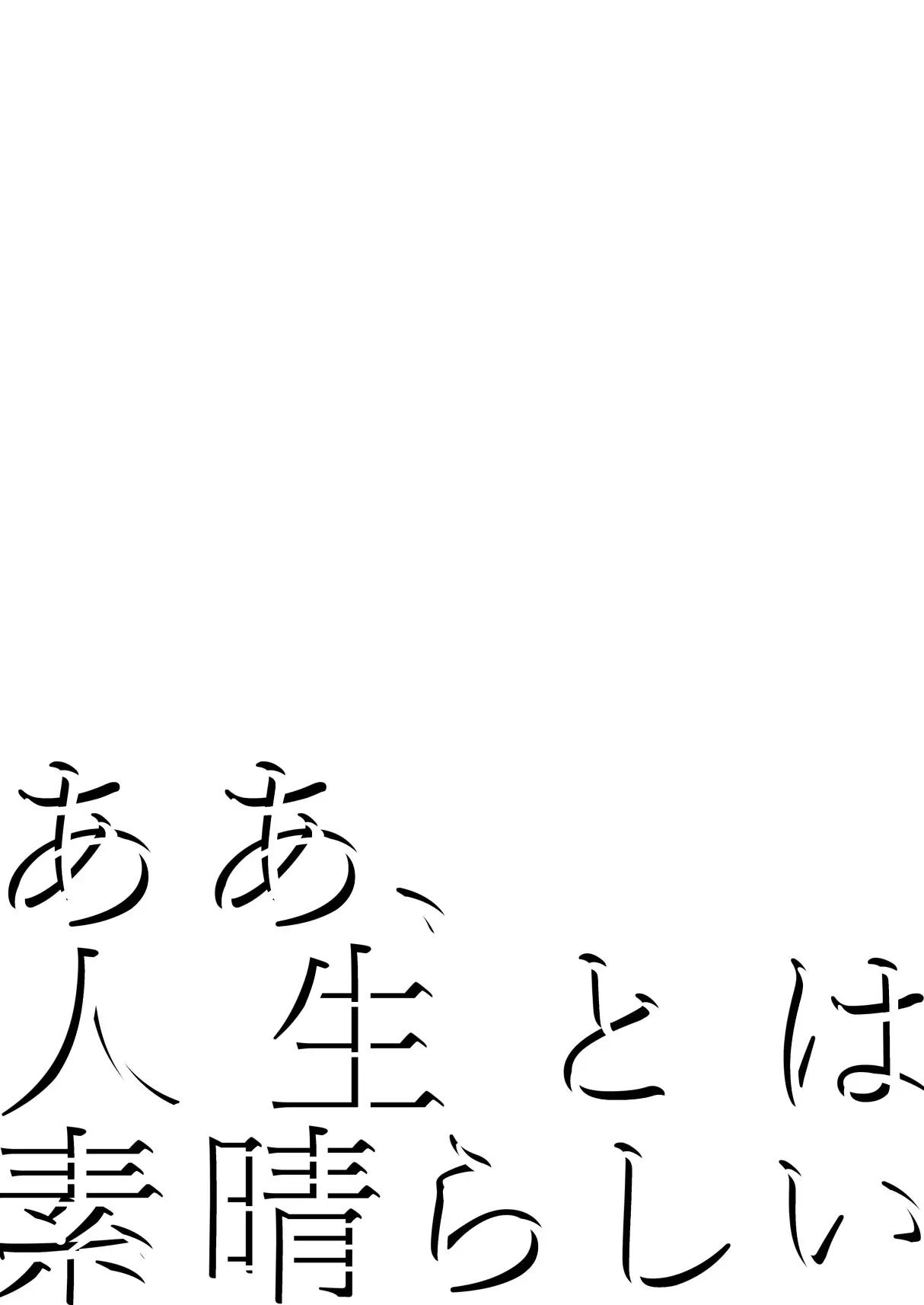Oneshot hỏny Chapter 419 - Next Chapter 420