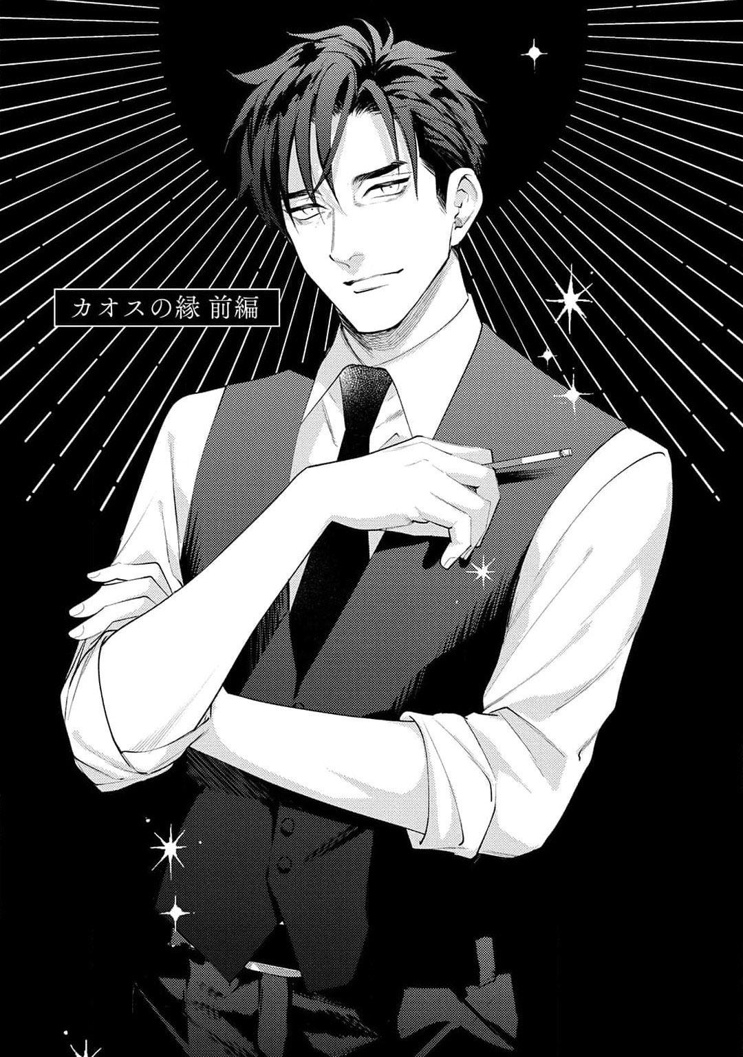 Tình yêu của Caligula Chapter 12 - Next 