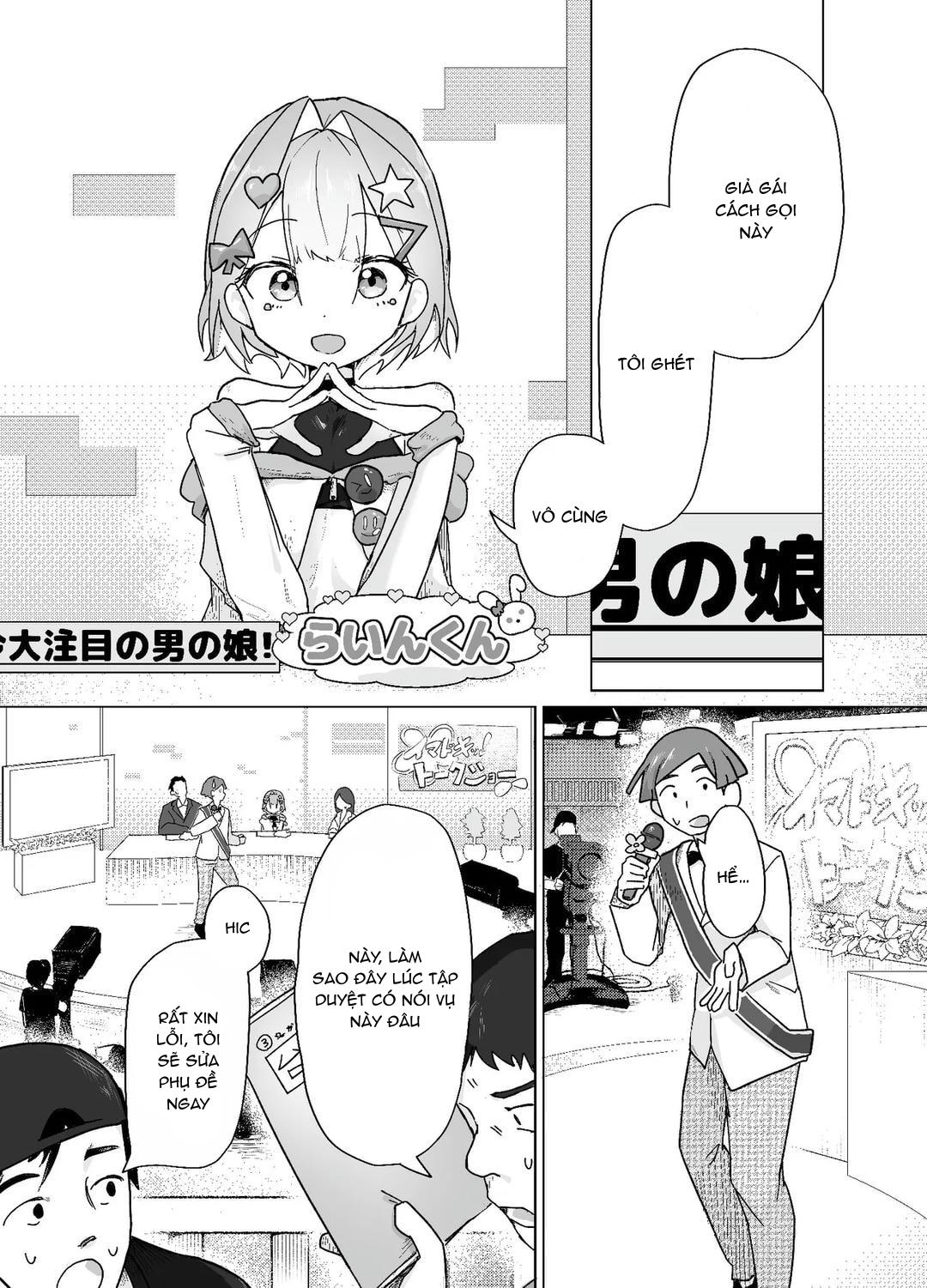 Đutanbao Shota Chapter 108 - Next Chapter 109