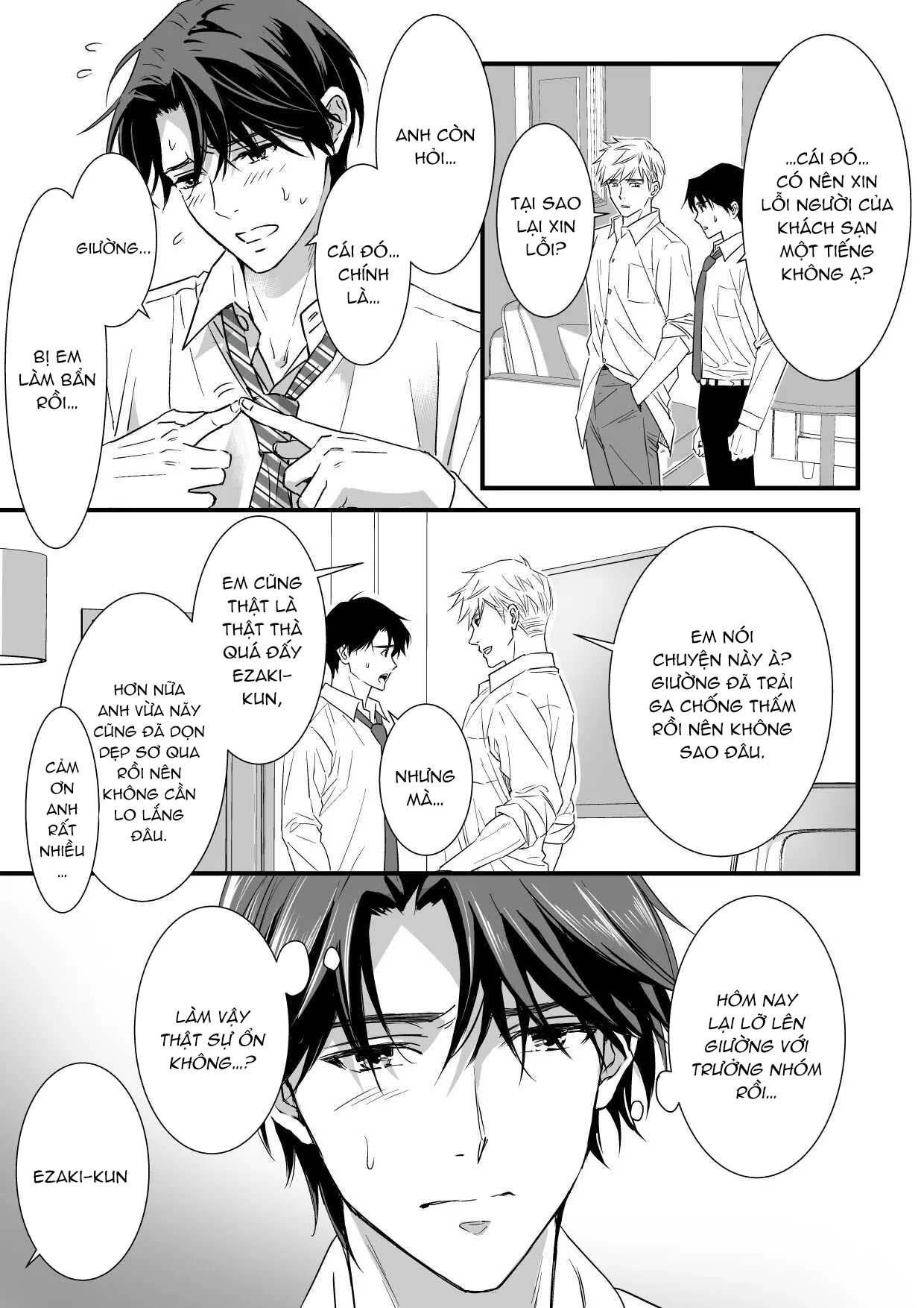 Tsuyudaku Ryman Monzetsu Heaven Chapter 2 - Next 