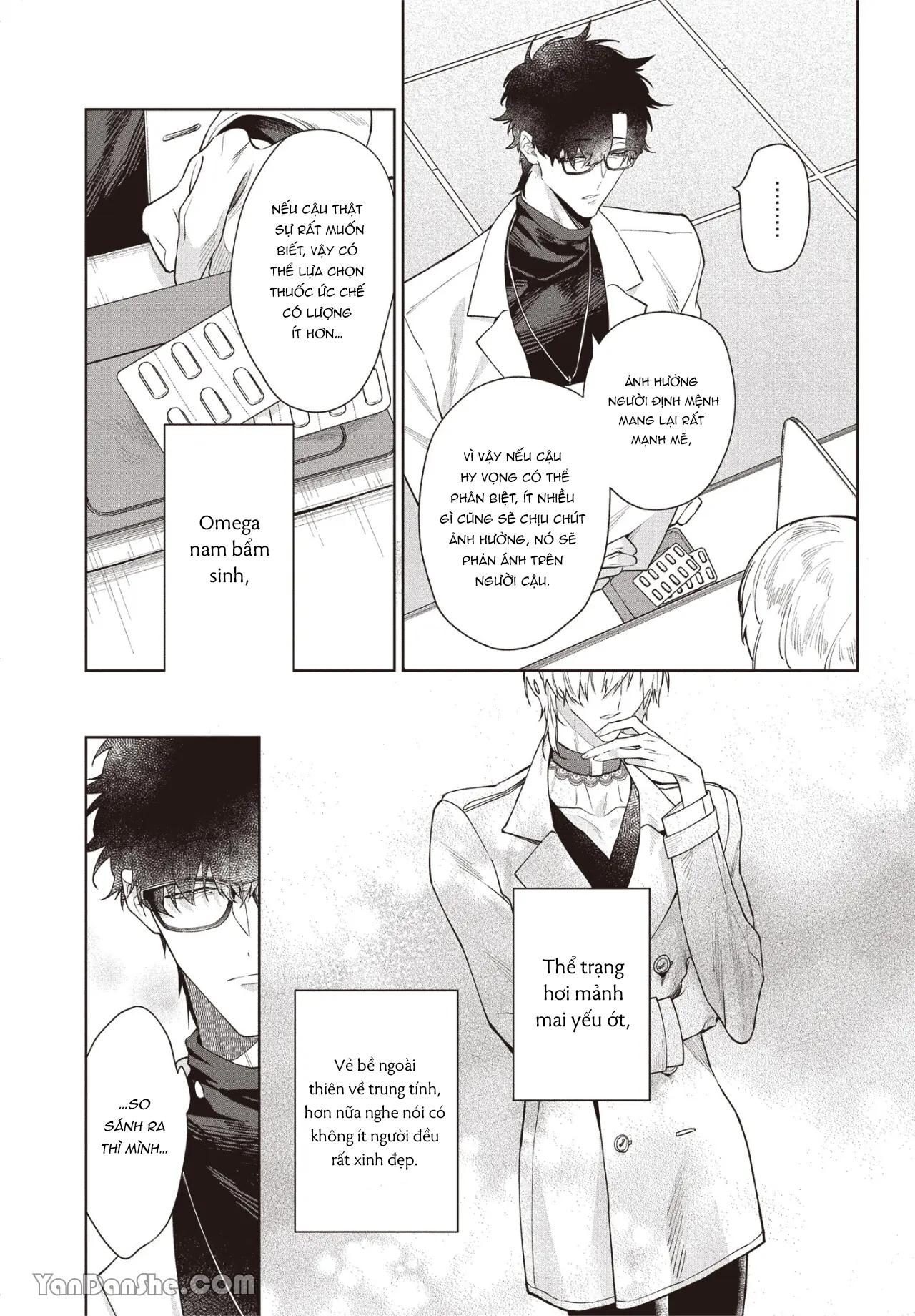 Series BL Manga Chapter 17.3 - Next Chapter 17.4