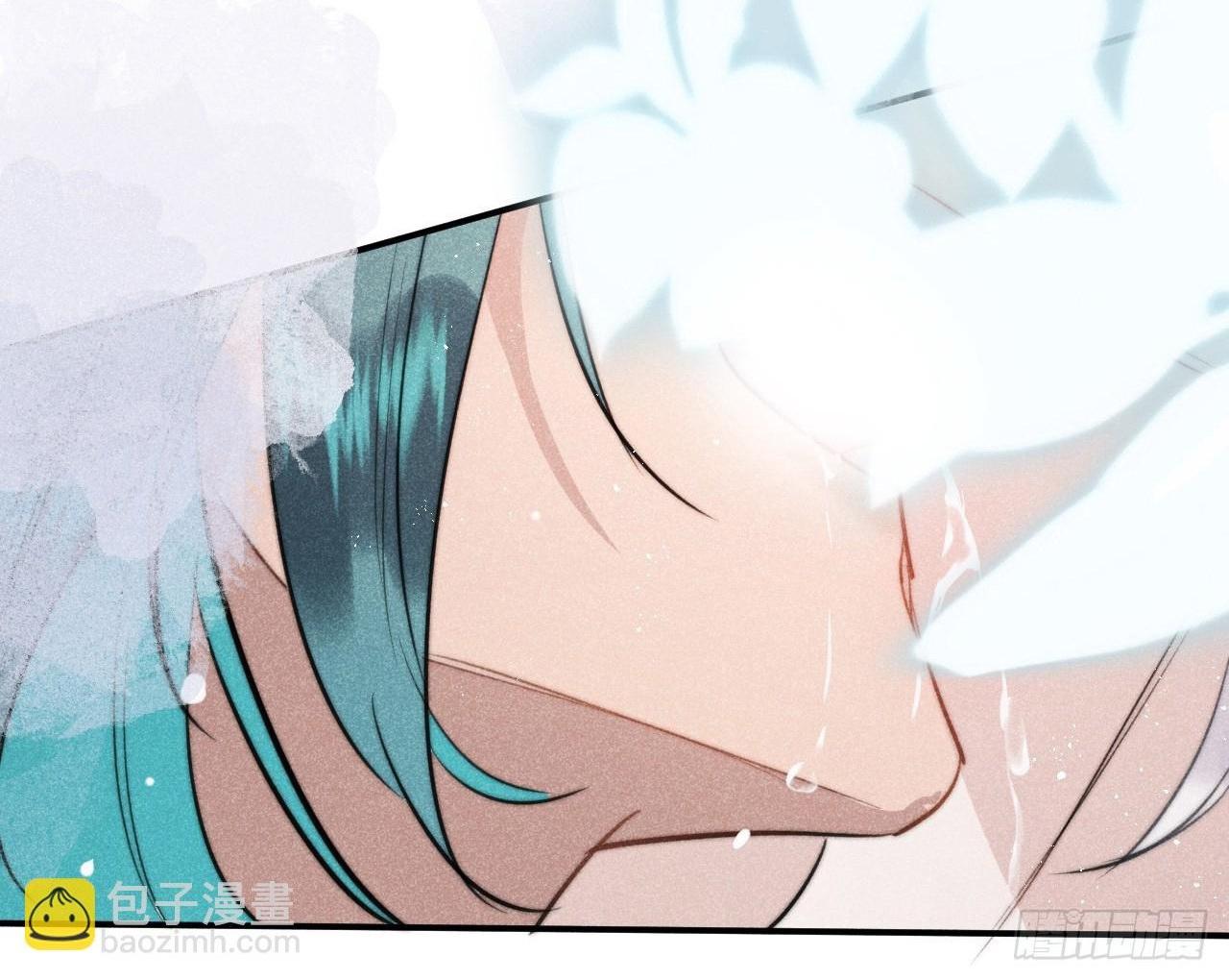 Dạ Bạch Chapter 2 - Next 
