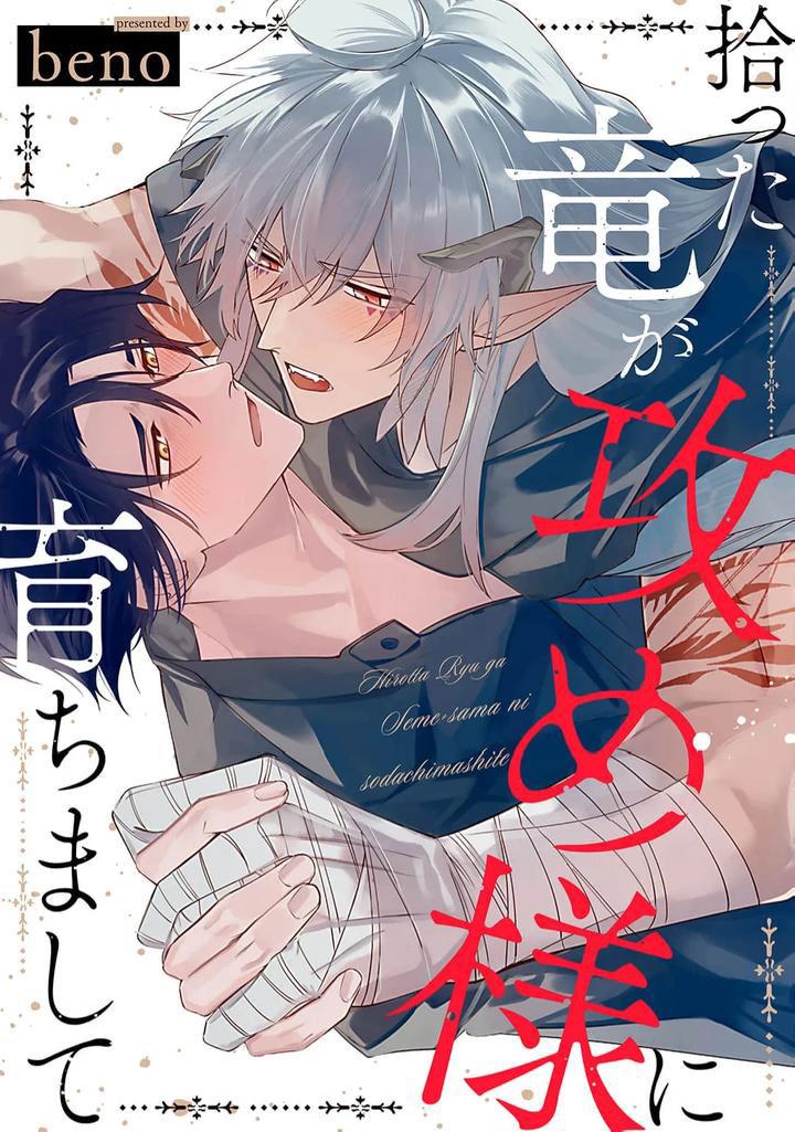 Doujinshi Tổng Hợp Chapter 285 - Next Chapter 286