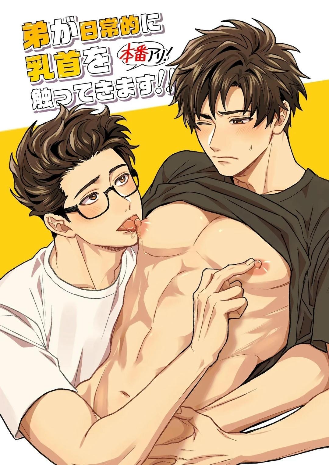 Tổng hợp Boylove Chapter 70 - Next Chapter 71