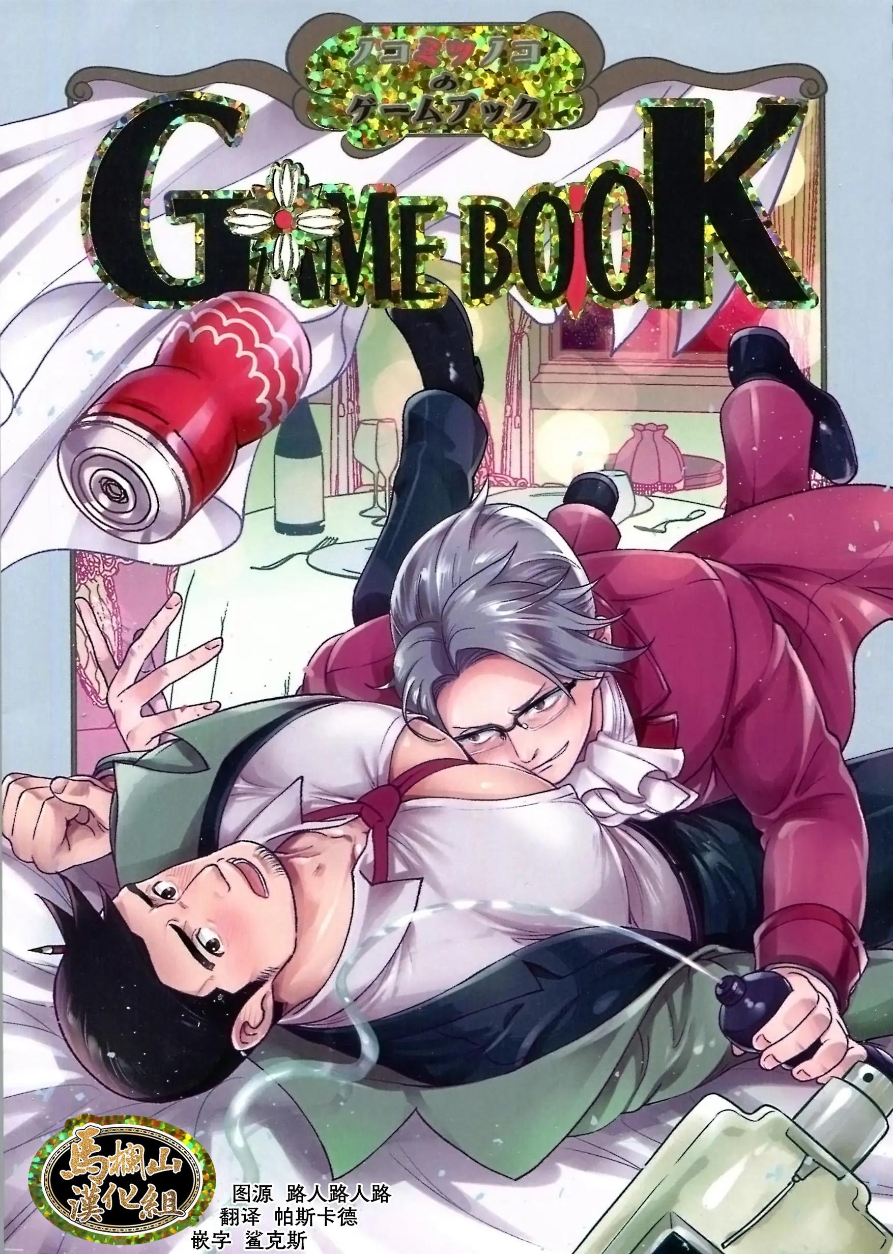 Oneshot hỏny Chapter 351.1 - Next Chapter 351.2