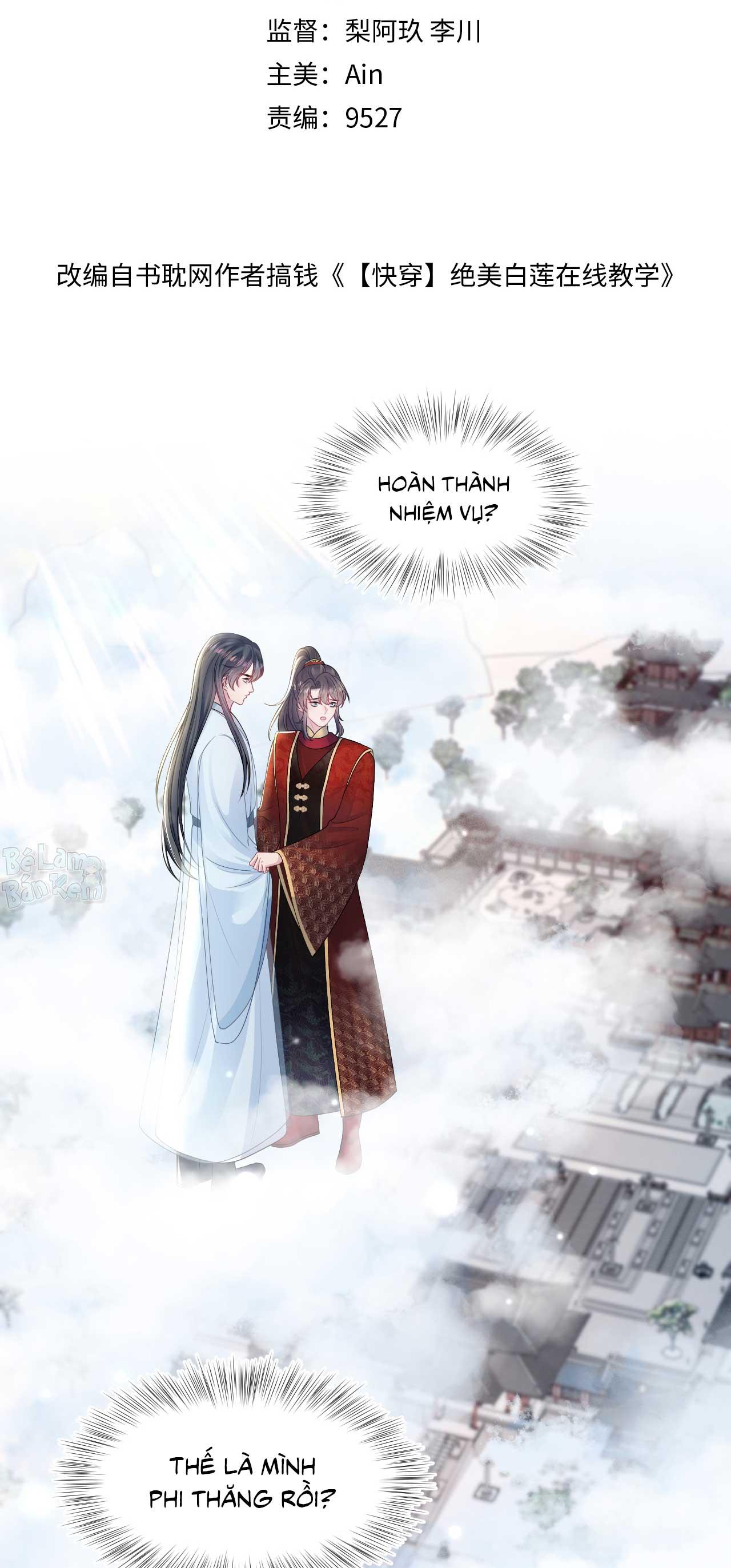 Tuyệt mỹ bạch liên hoa online dạy học Chapter 192 - Next Chapter 193