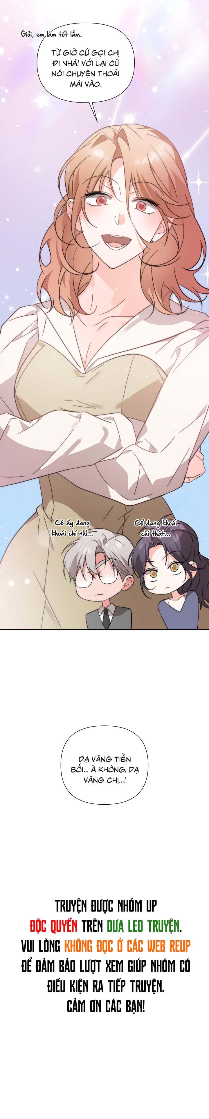 [Vicera] Masquerade Chapter 27 - Next 