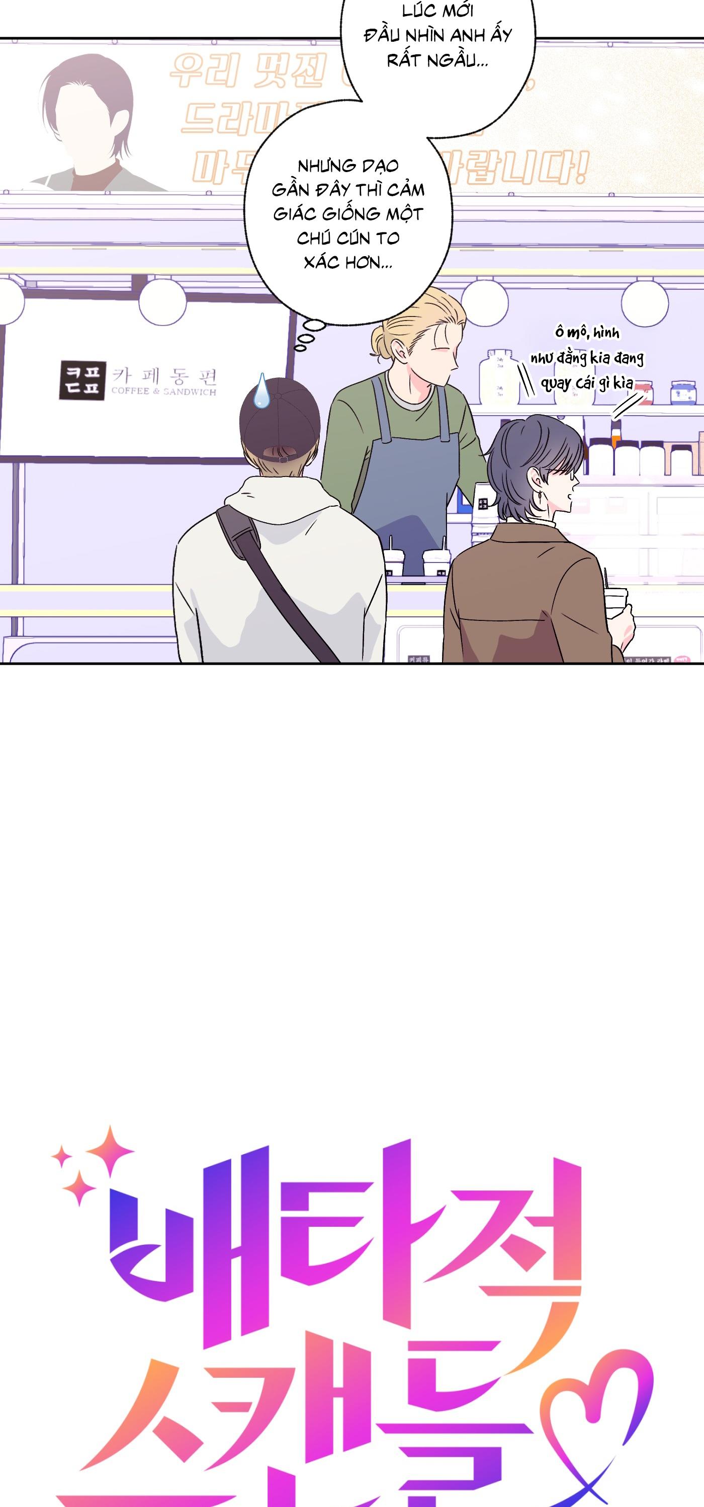 Vụ bê bối của Beta Chapter 58 - Next Chapter 59