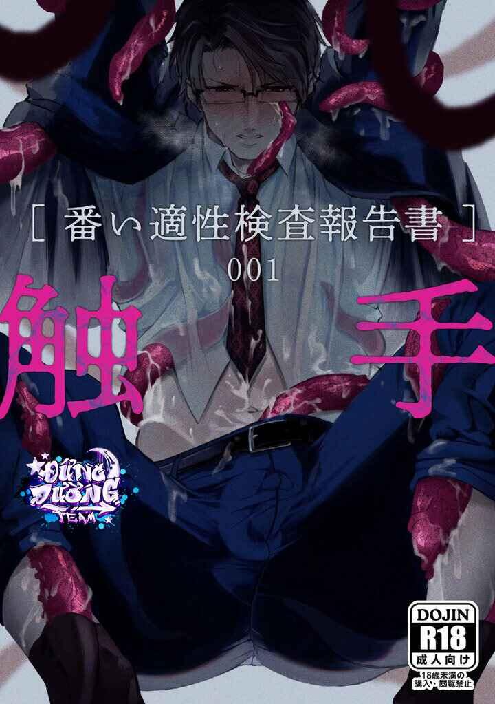 ONESHORT BÁI THIẾN Chapter 11 19+ - Trang 2