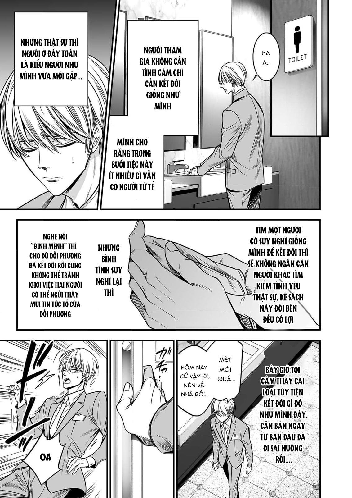 Series BL Manga Chapter 18.4 - Next 