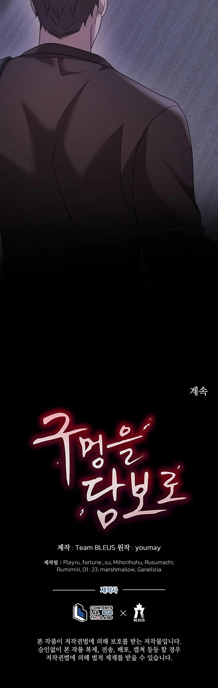 THẾ CHẤP LỖ ĐÍT Chapter 10 - Next Chapter 11