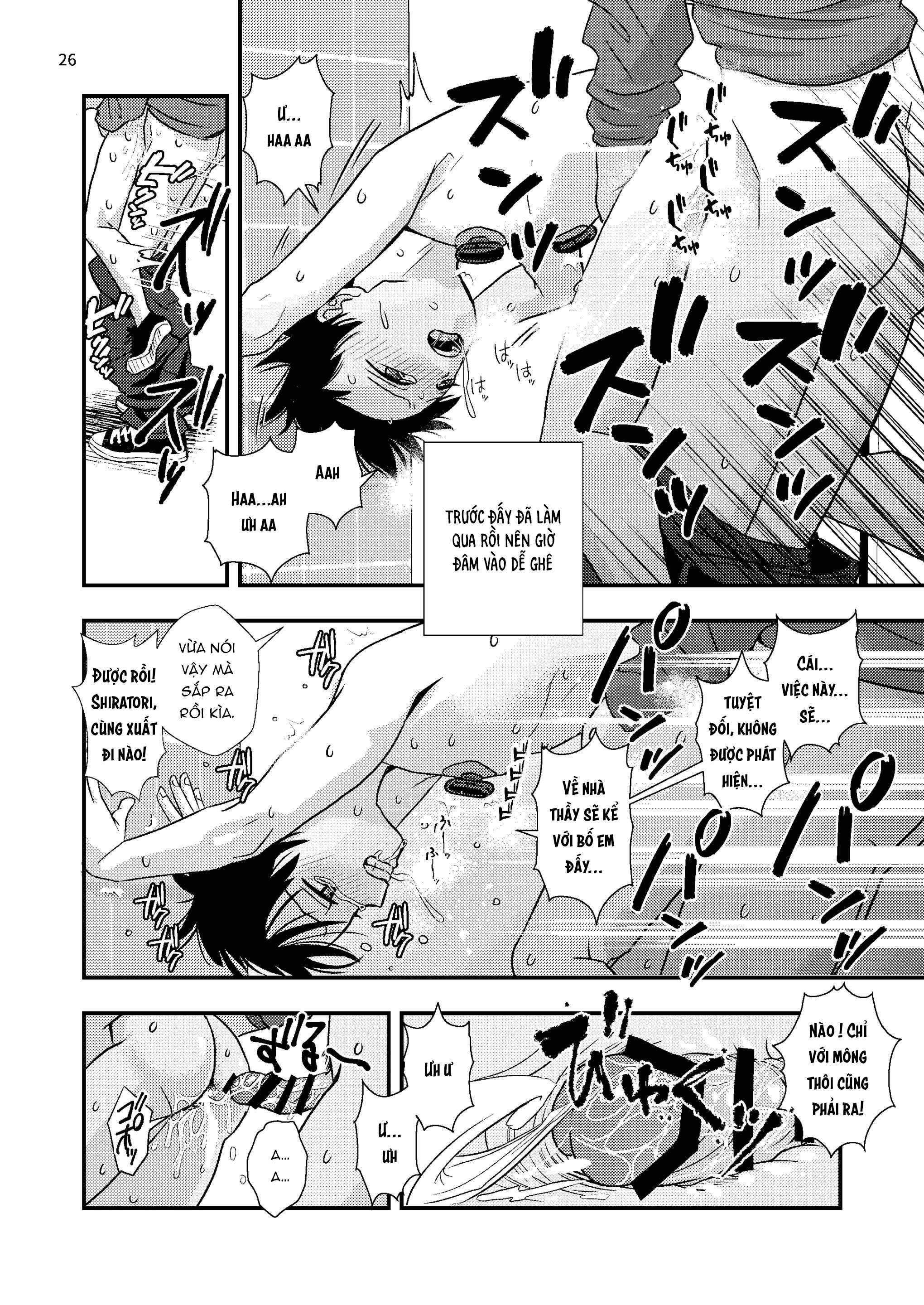 Tuyển tập Minakami Riku Chapter 9.1 - Trang 2