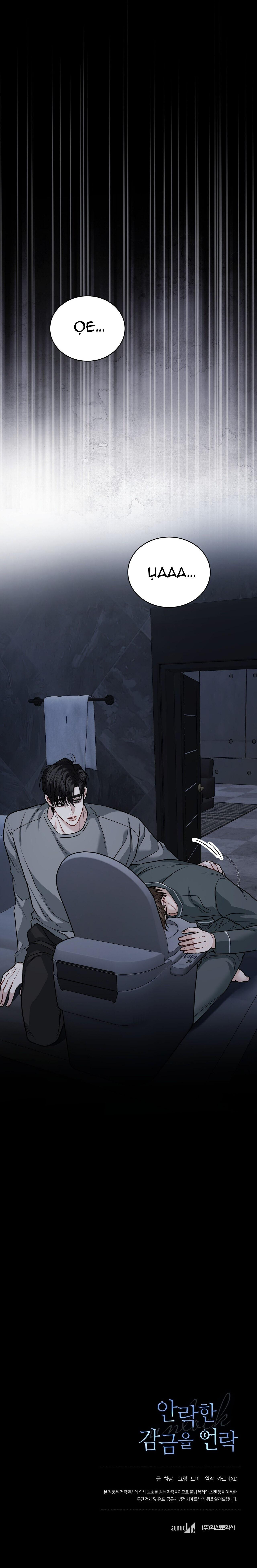 MỞ KHÓA GIAM CẦM Chapter 20 - Next Chapter 21