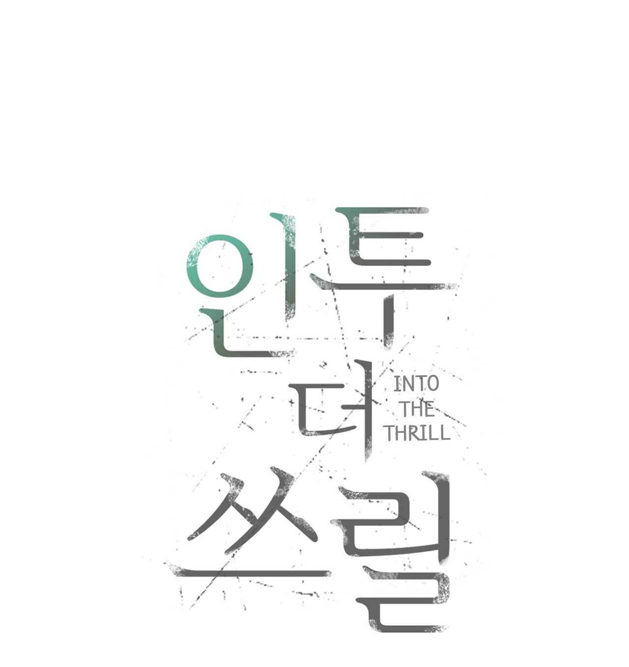 CHÌM TRONG KHOÁI LẠC Chapter 45 - Next 