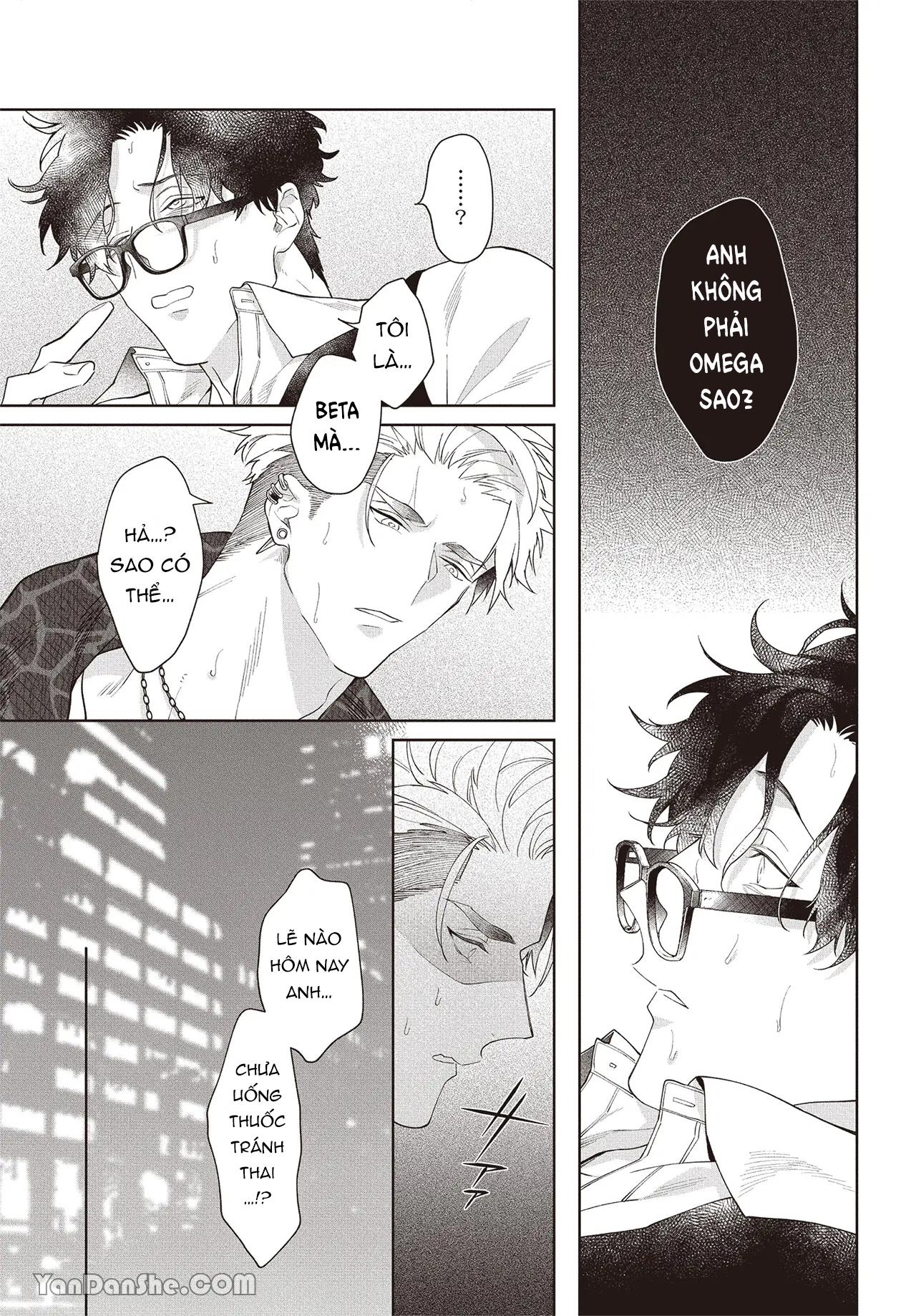 Series BL Manga Chapter 17.2 - Next 