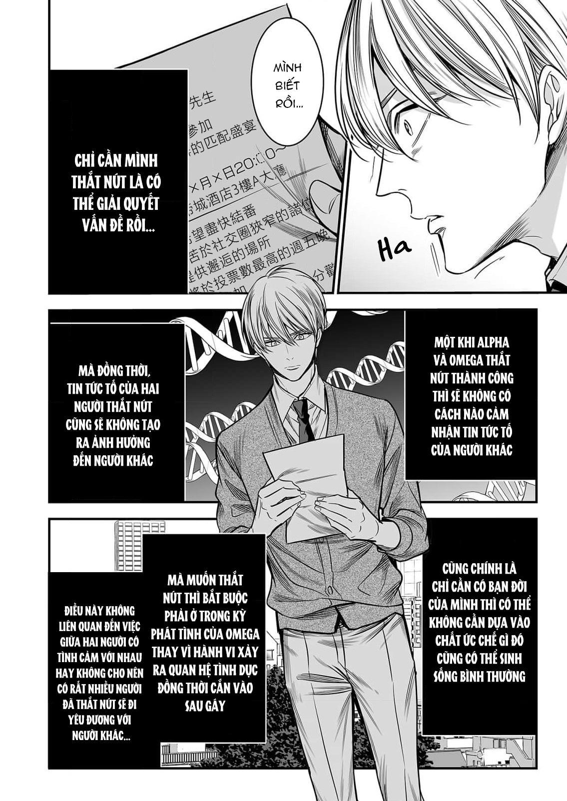 Series BL Manga Chapter 18.4 - Next 