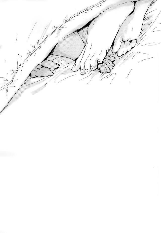 DJ KNB Chapter 27 - Next Chapter 28