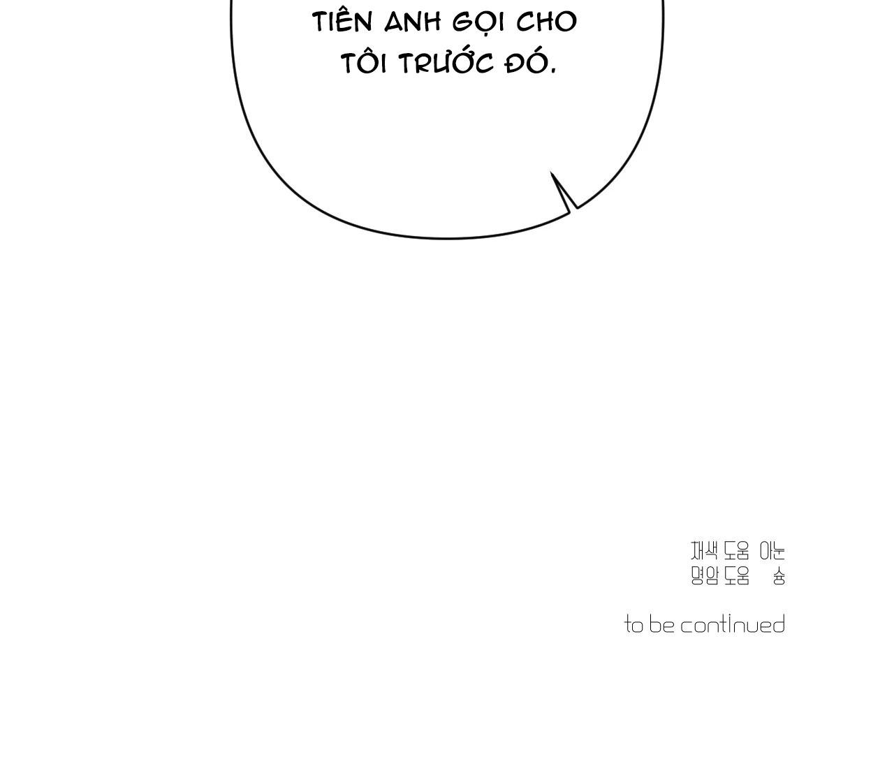 NAME ME Chapter 24 - Next Chapter 25