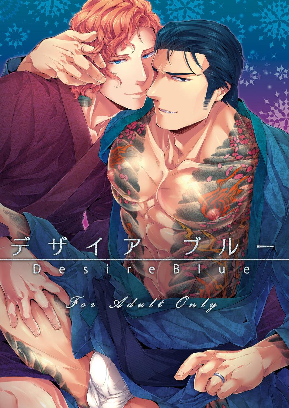 ONESHOT CHỊCH Chapter 345 - Trang 2