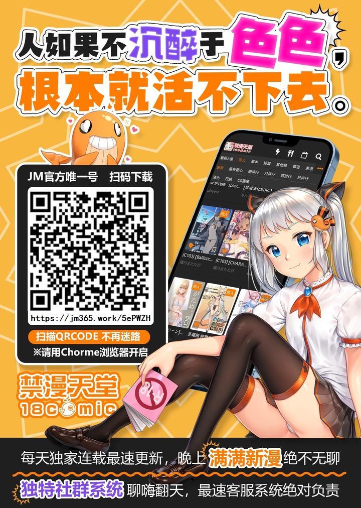 ONESHOT/DOUJINSHI Theo Yêu Cầu Chapter 60 - Trang 2