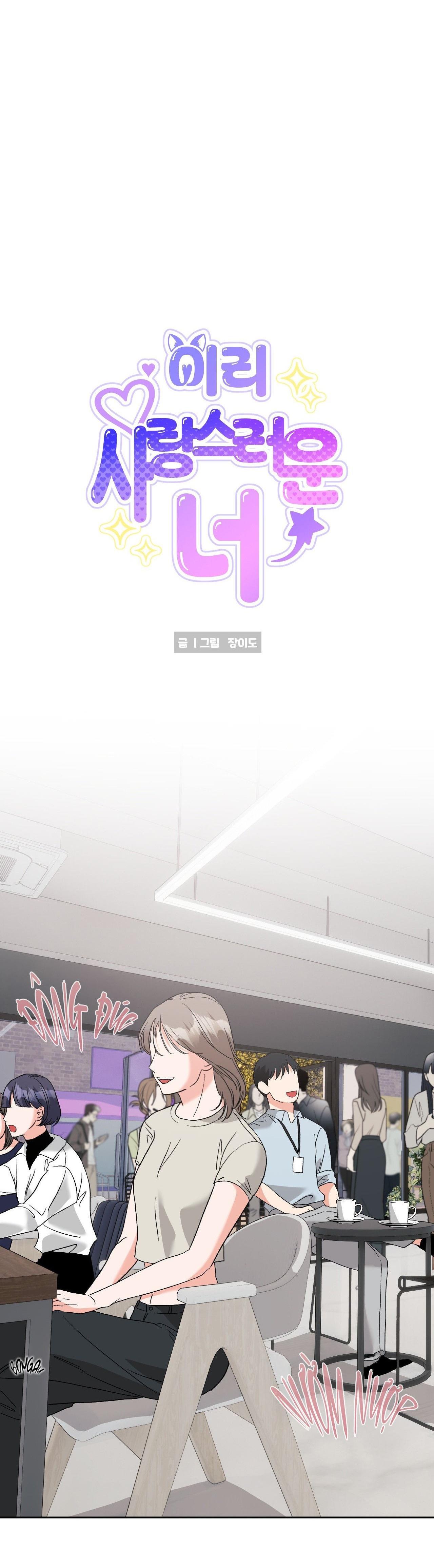 Nuôi máy DẬP từ nhỏ Chapter 22 - Next 
