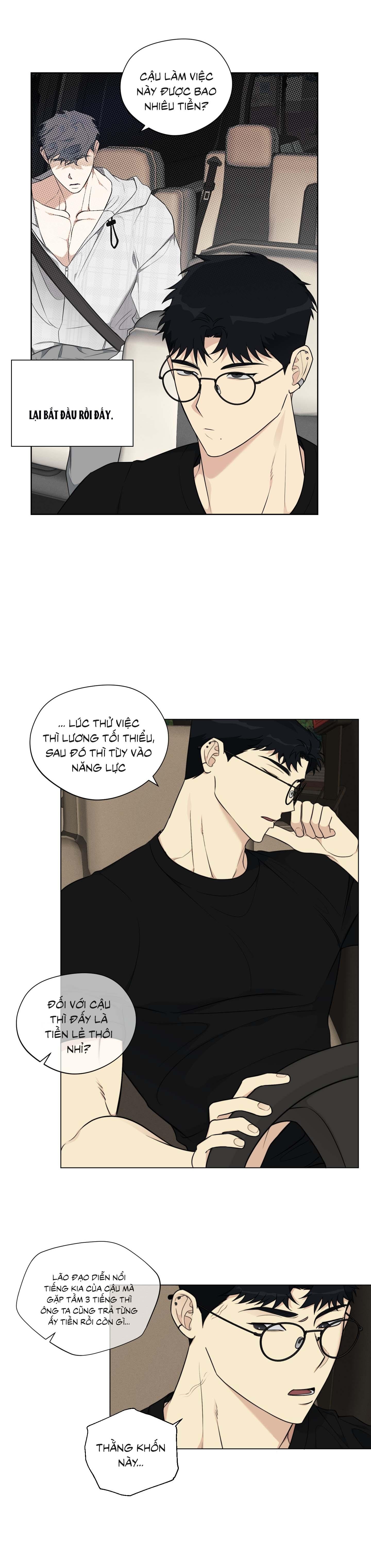 Rumor of Rumor Chapter 6 - Next 
