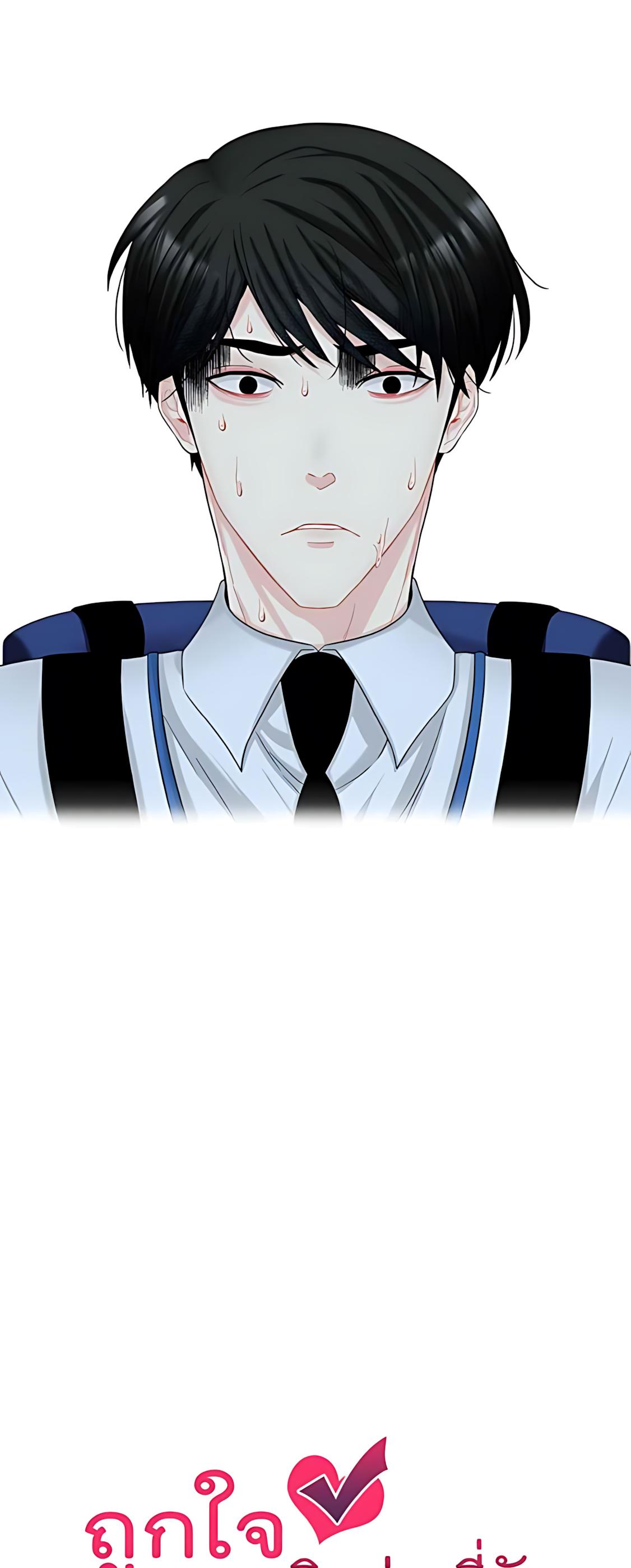 Phải lòng cục cưng nói lắp Chapter 4 - Next Chapter 5