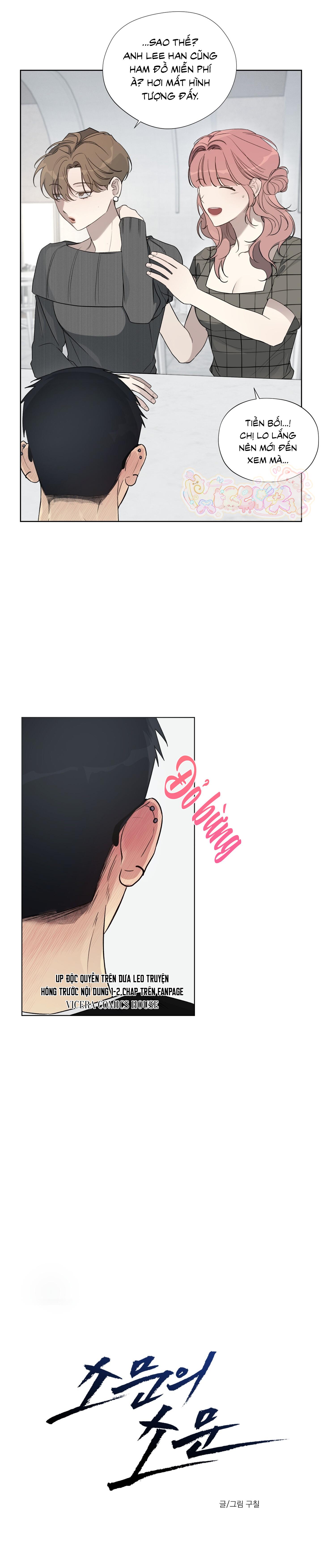 Tin Đồn Chapter 17 - Trang 2