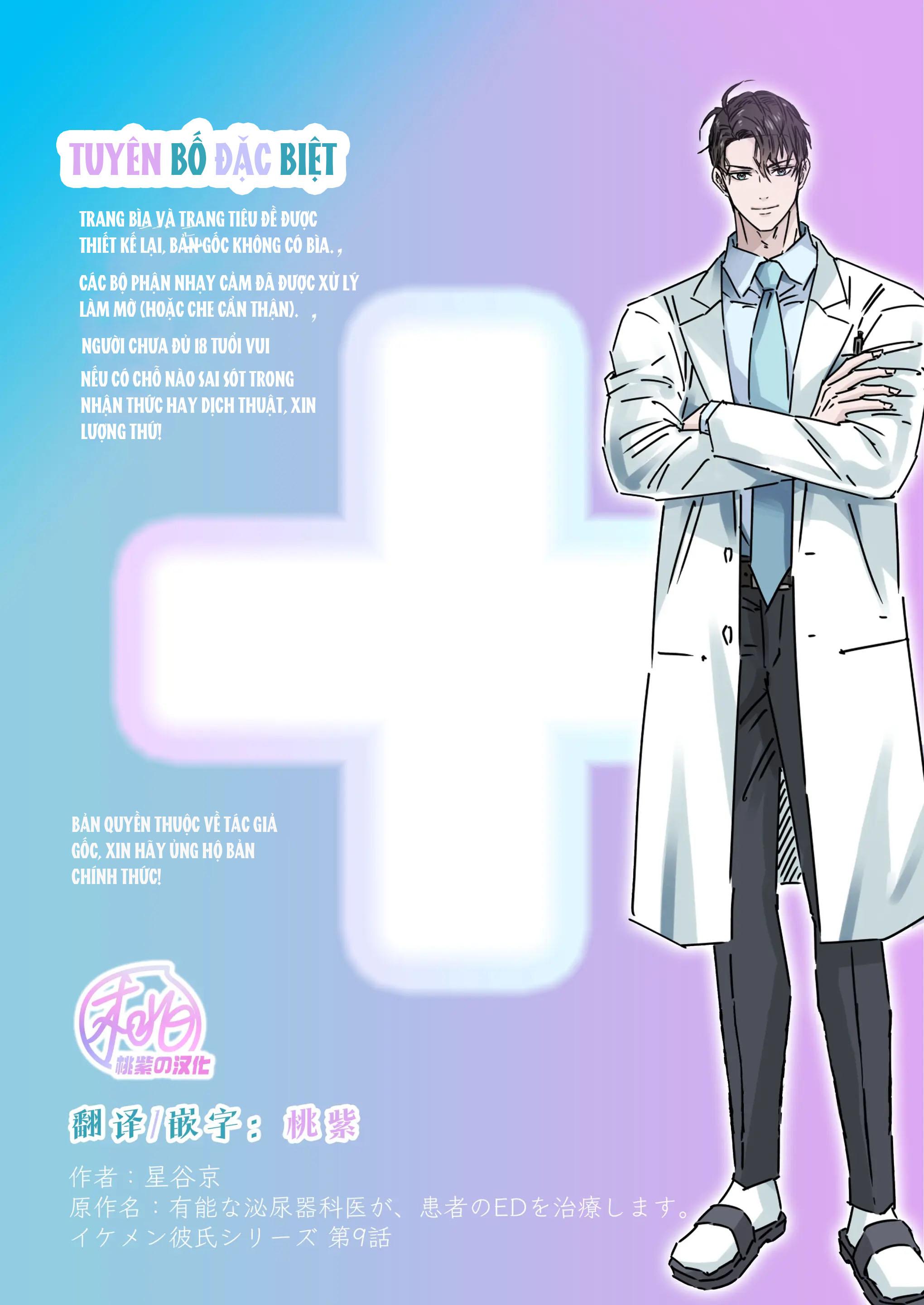 Tuyển tập BL màu sắc Chapter 125 - Next 