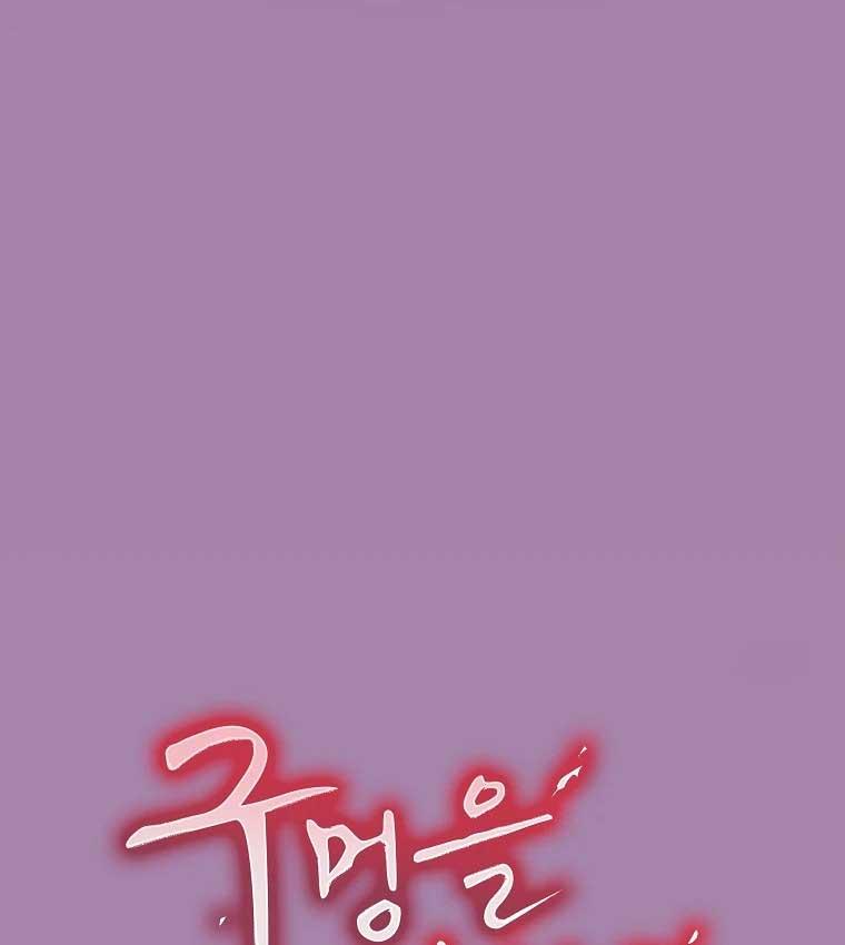 THẾ CHẤP LỖ ĐÍT Chapter 14 - Next Chapter 15