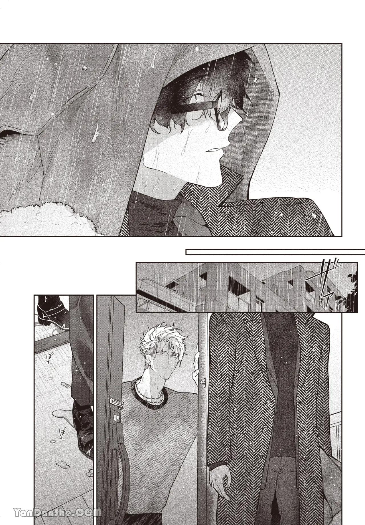 Series BL Manga Chapter 17.5 - Next 