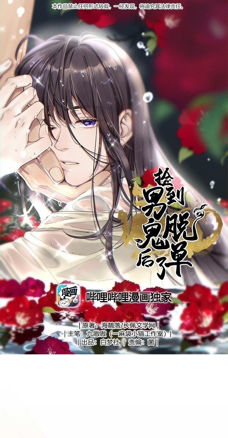 Quán cơm tỳ hưu Chapter 108 - Next Chapter 109
