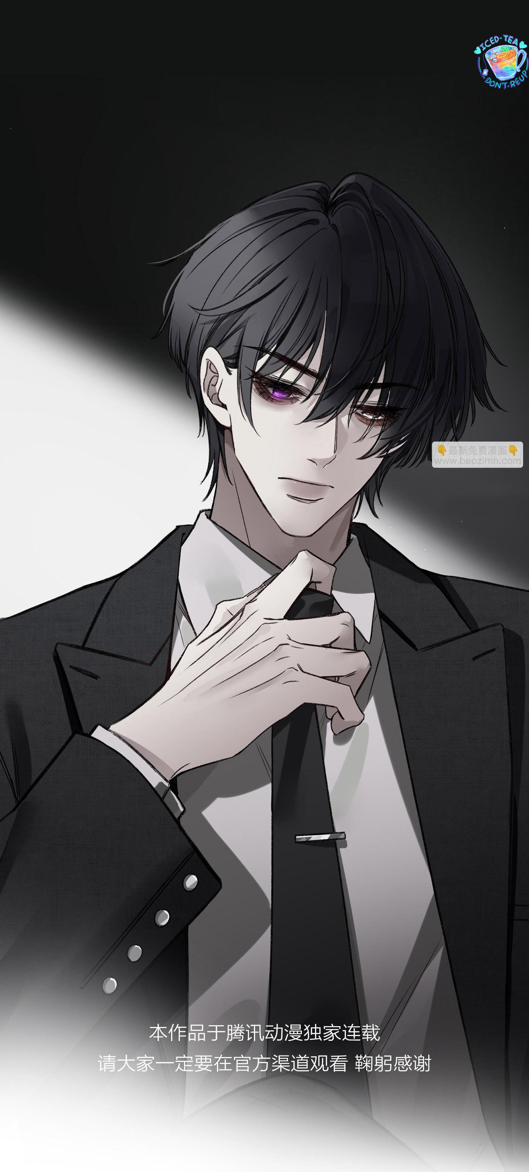 Ác linh Chapter 24 - Next Chapter 25