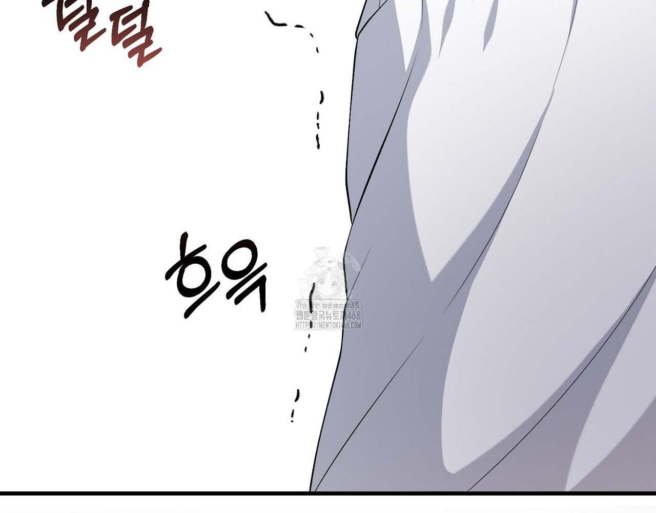 Hương Vị Không Thể Quên Chapter 3 bengbeng - Next 
