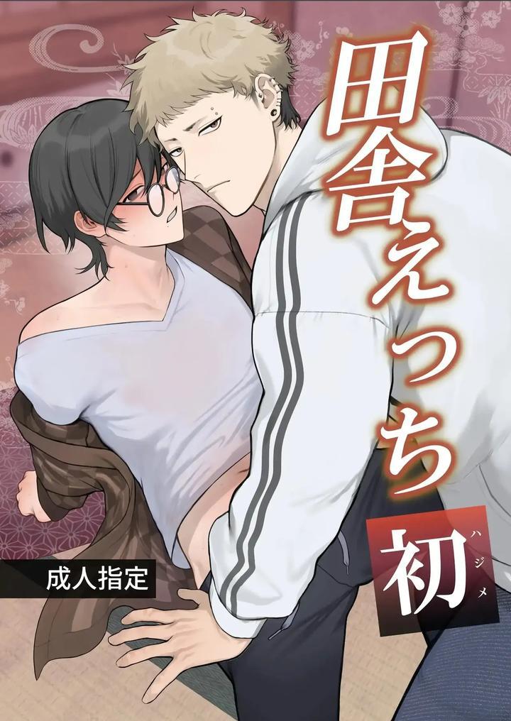 Doujinshi Tổng Hợp Chapter 280 - Next Chapter 281
