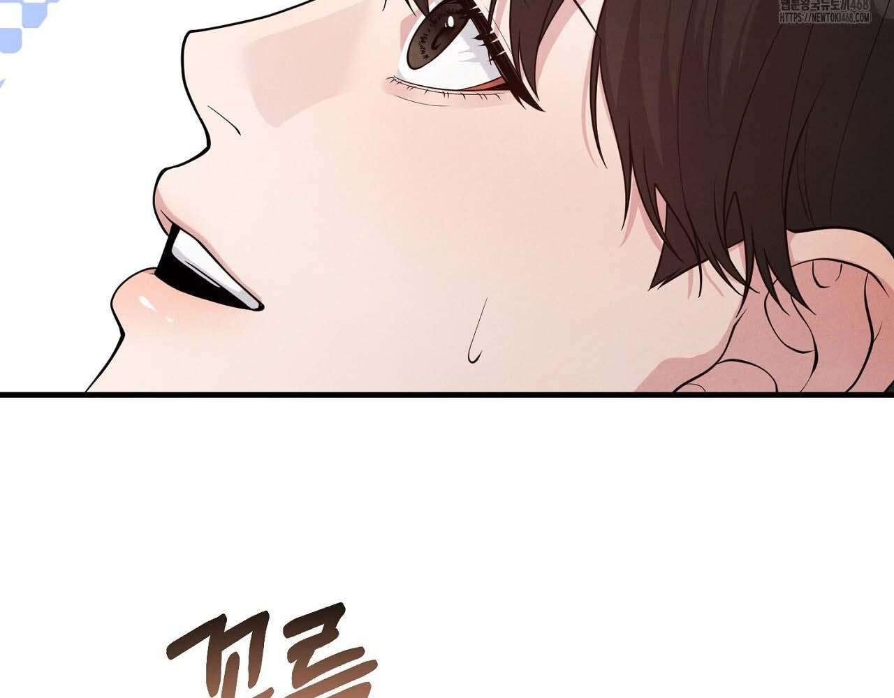 Hương Vị Không Thể Quên Chapter 5 - Next 