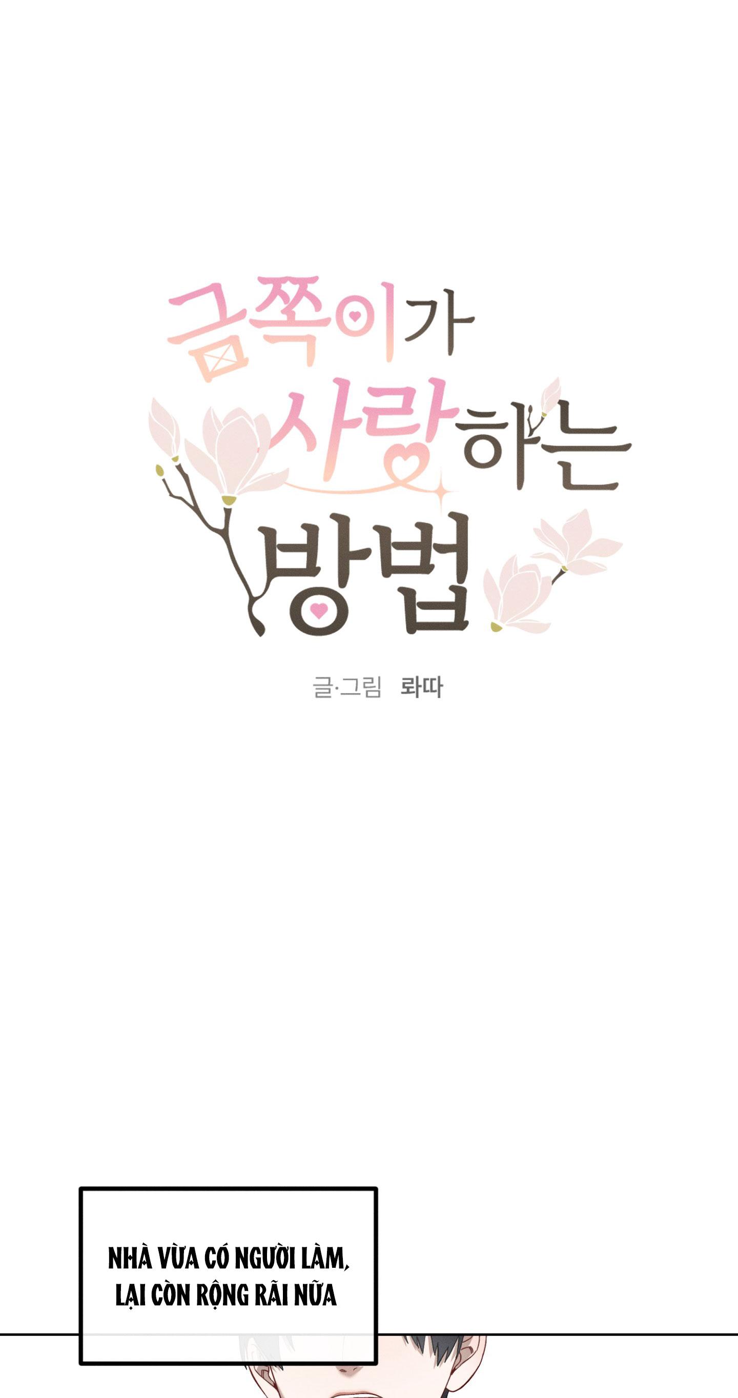 (ABO) CÁCH YÊU THƯƠNG CỤC CƯNG Chapter 5 - Trang 2