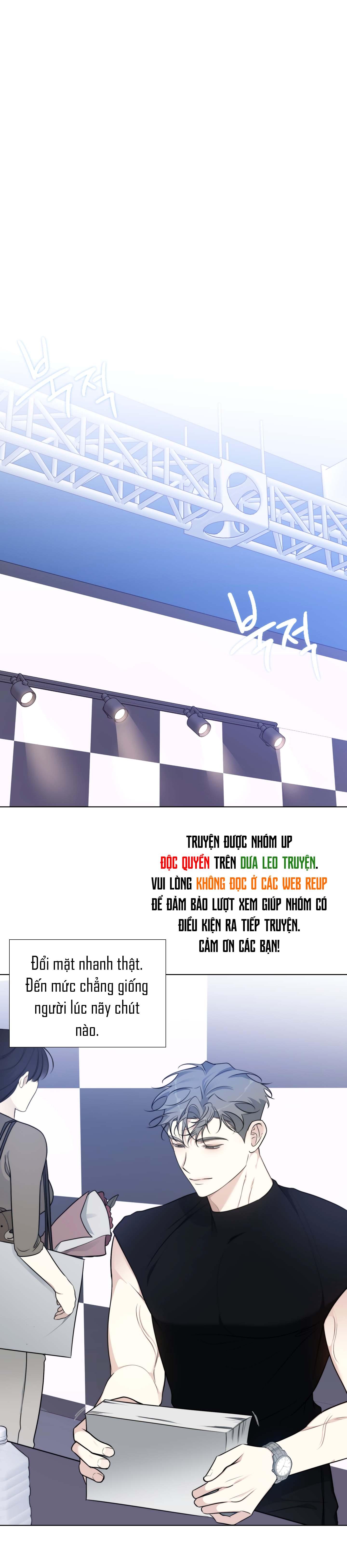 Rumor of Rumor Chapter 5 - Next 