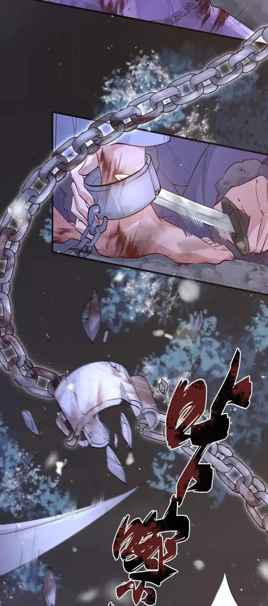 Loạn thế vi vương Chapter 127 - Next Chapter 128