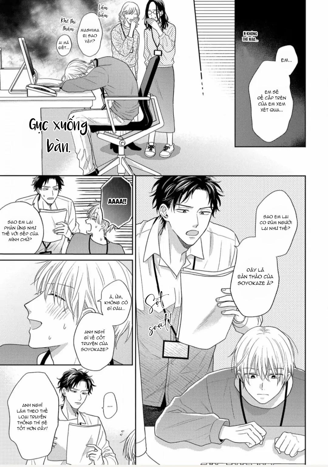 Giấc Mơ Kỳ Lạ Của Tổ Biên Tập BL Chapter 3 - Trang 2