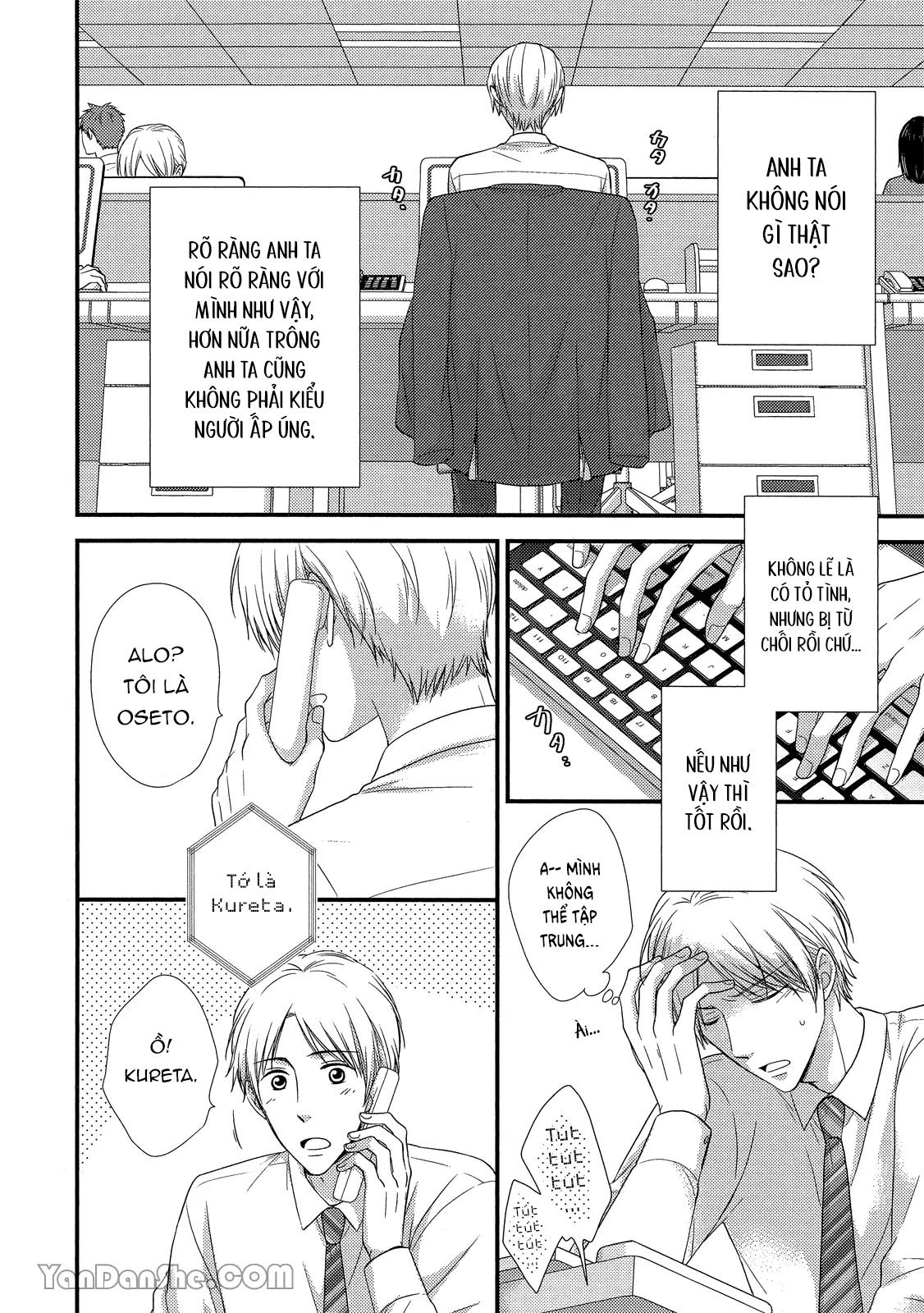 Series BL Manga Chapter 19.5 - Next 