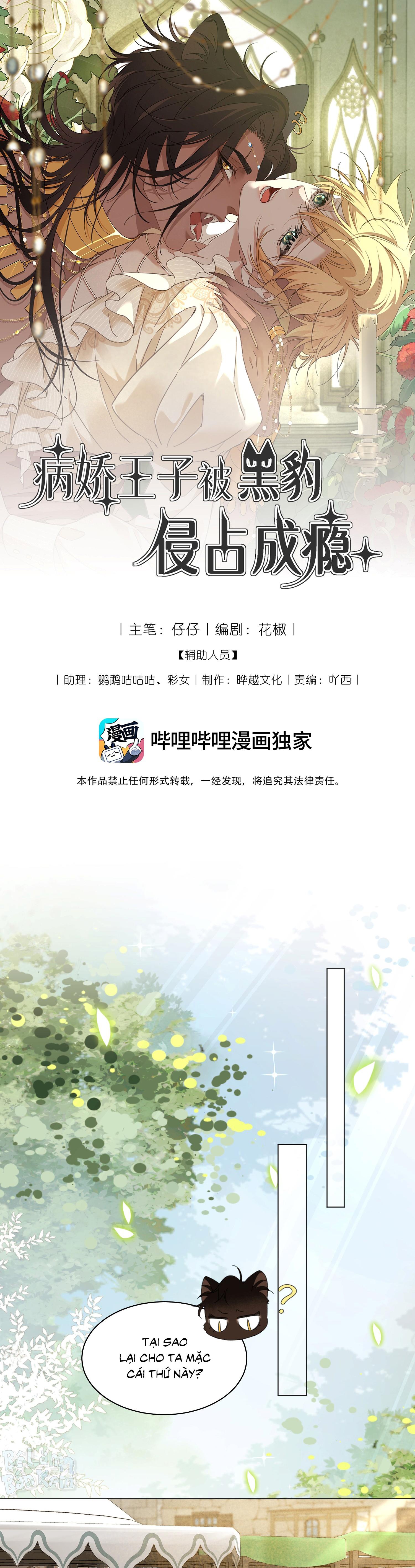 Vương tử bệnh kiều bị báo đen chiếm đoạt đến nghiện Chapter 10 - Next 