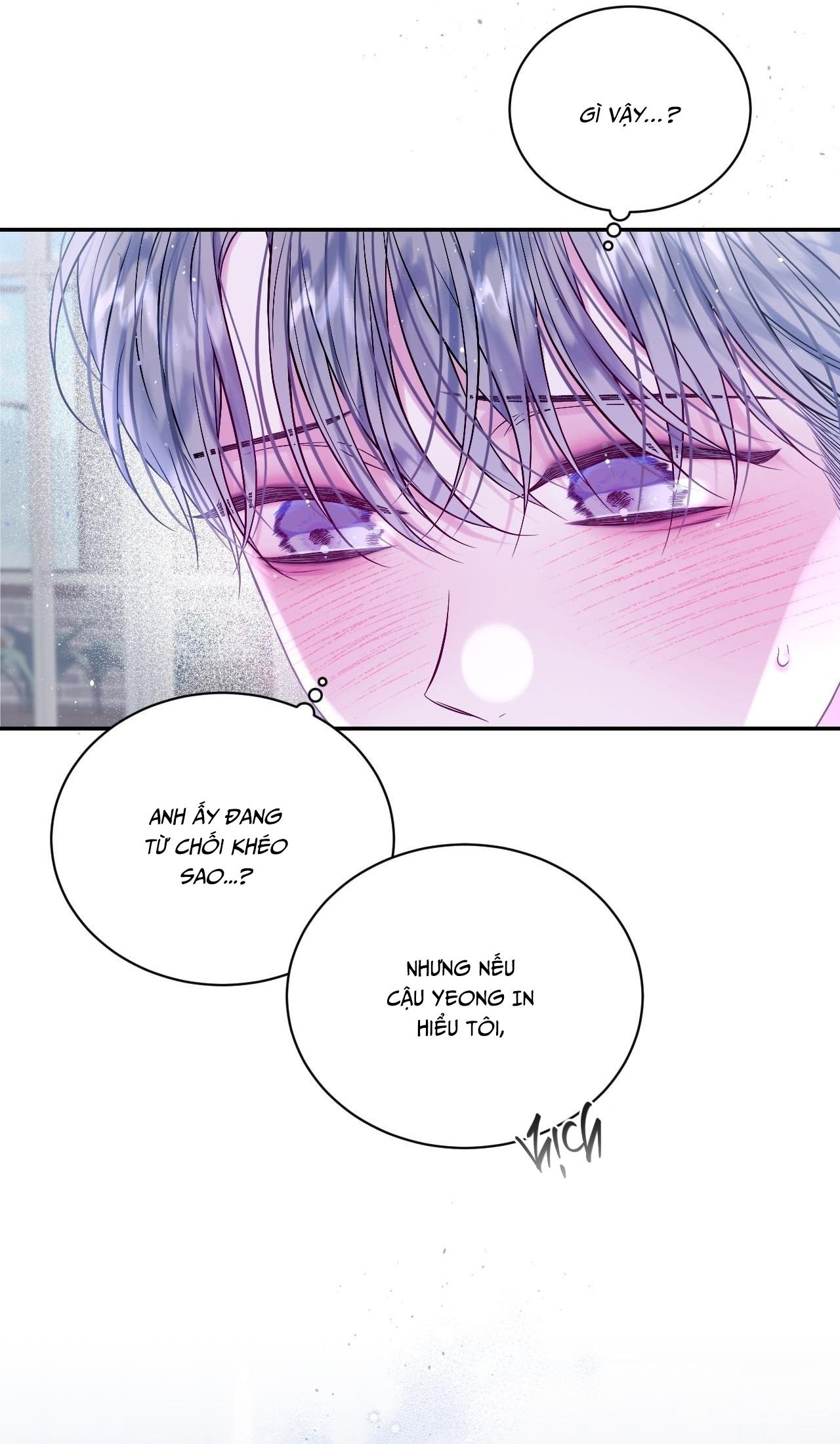 IMPERFECTLY US Chapter 11 - Next 