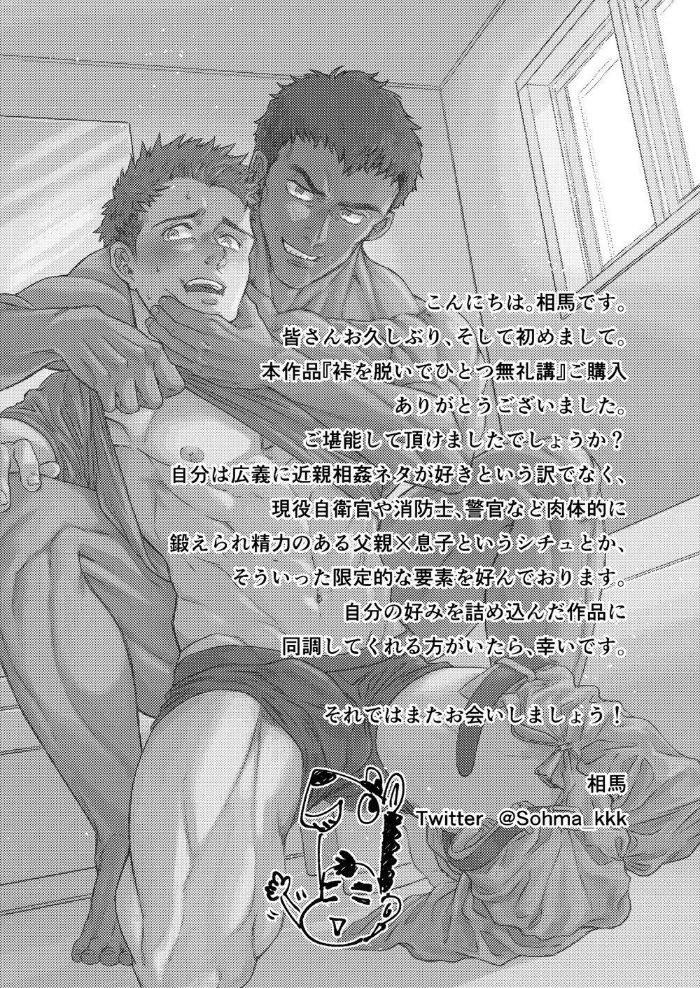 Tuyển tập truyện doujinshi Chapter 358 - Next Chapter 359