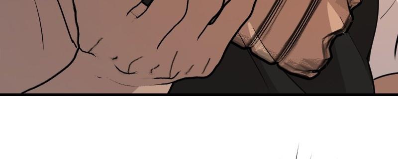 Tên Hàng Xóm Cứ Dán Mắt Vào Tôi Chapter 66 - Next Chapter 66.2