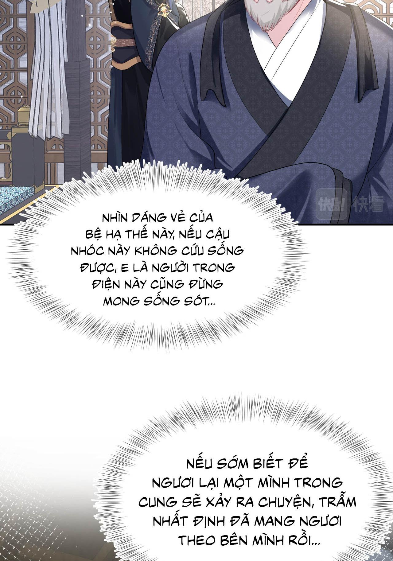 Tuyệt mỹ bạch liên hoa online dạy học Chapter 51 - Next Chapter 52