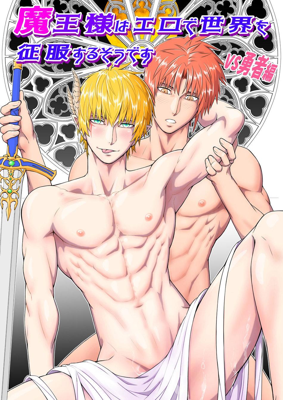 Tuyển tập truyện Pink Shark Chapter 2.1 - Next 