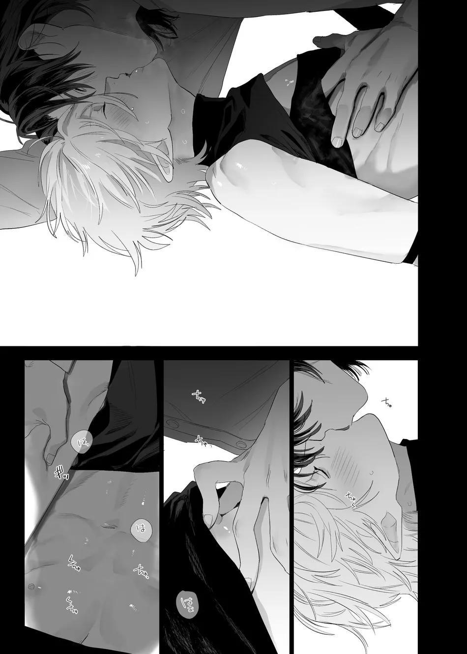 Oneshot hỏny Chapter 311.2 - Next Chapter 312